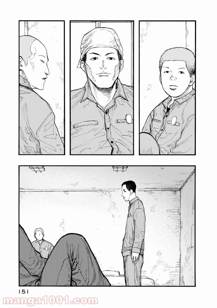 AJIN 亜人 - 第28話 - Page 5