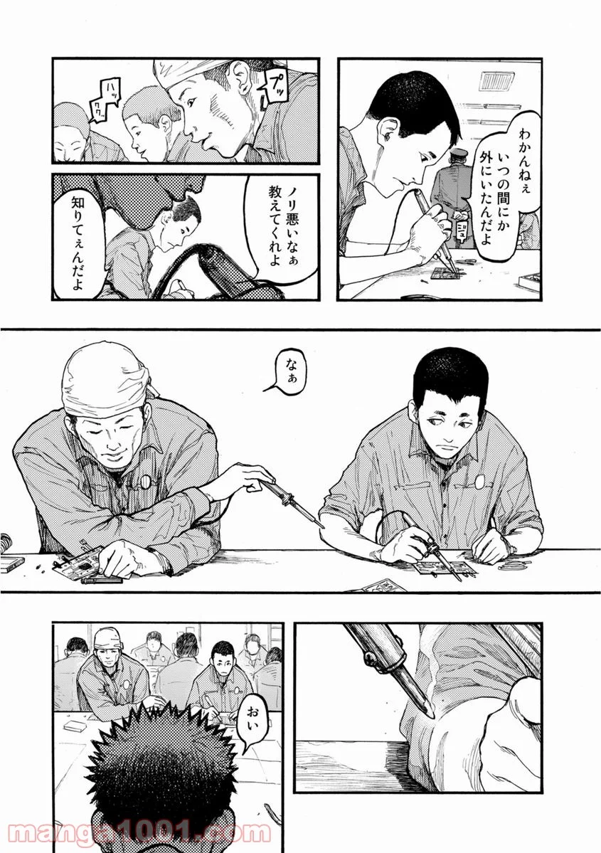 AJIN 亜人 - 第28話 - Page 9