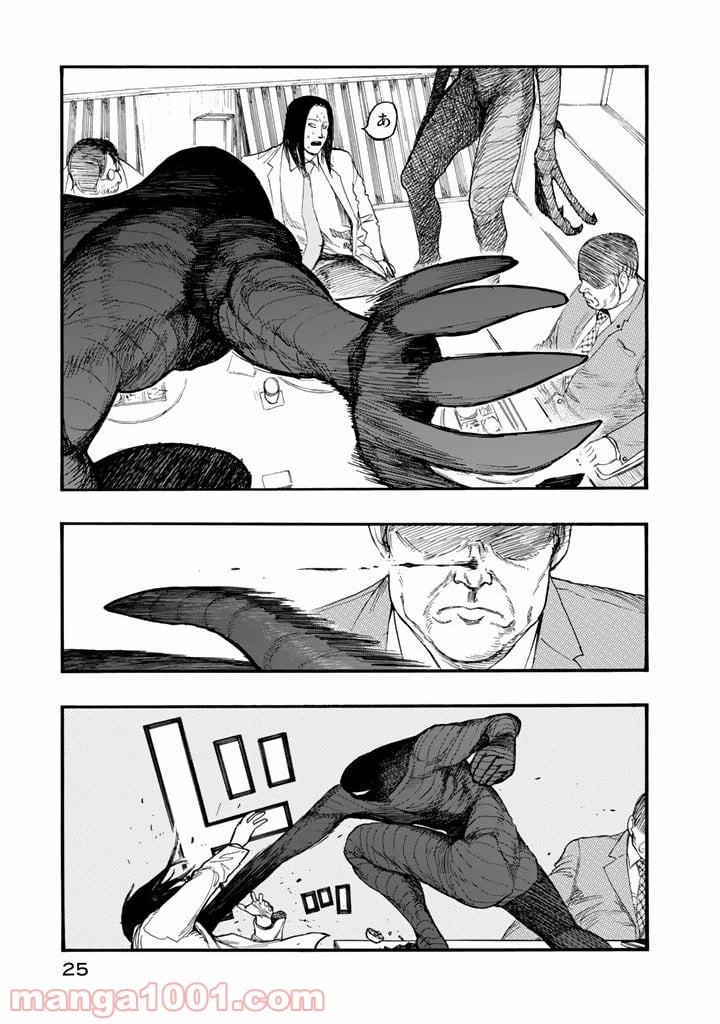 AJIN 亜人 - 第29話 - Page 25