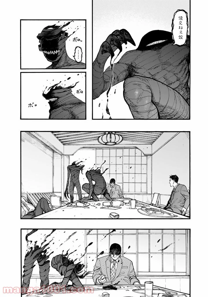 AJIN 亜人 - 第29話 - Page 26