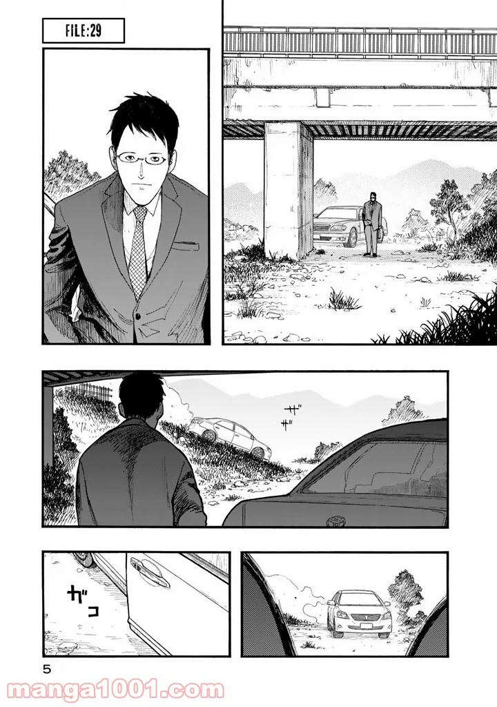 AJIN 亜人 - 第29話 - Page 5