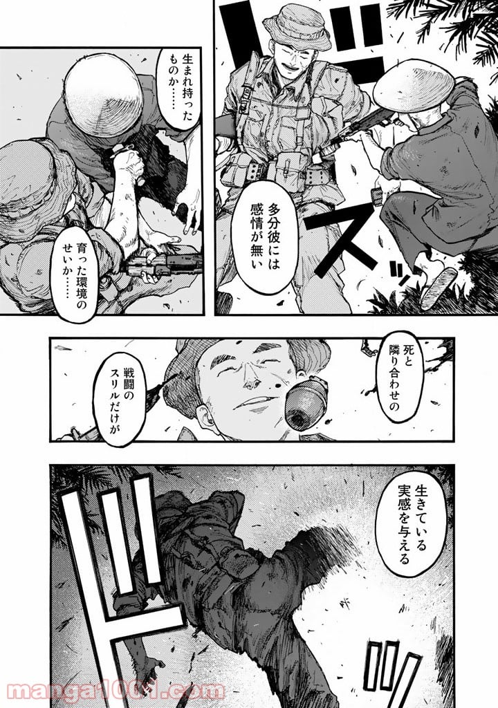 AJIN 亜人 - 第30話 - Page 18