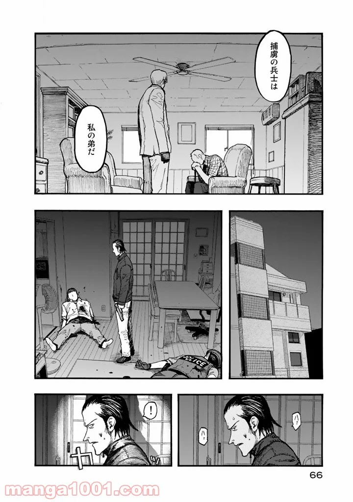 AJIN 亜人 - 第30話 - Page 22