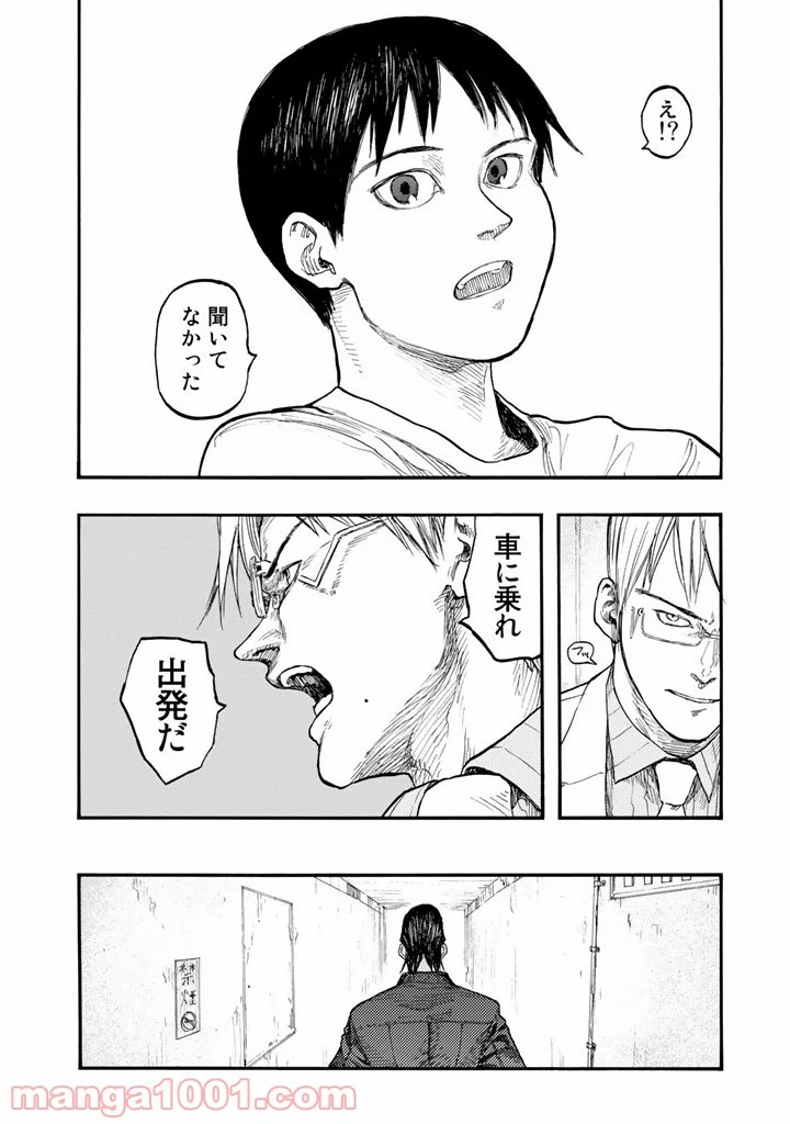 AJIN 亜人 - 第30話 - Page 30