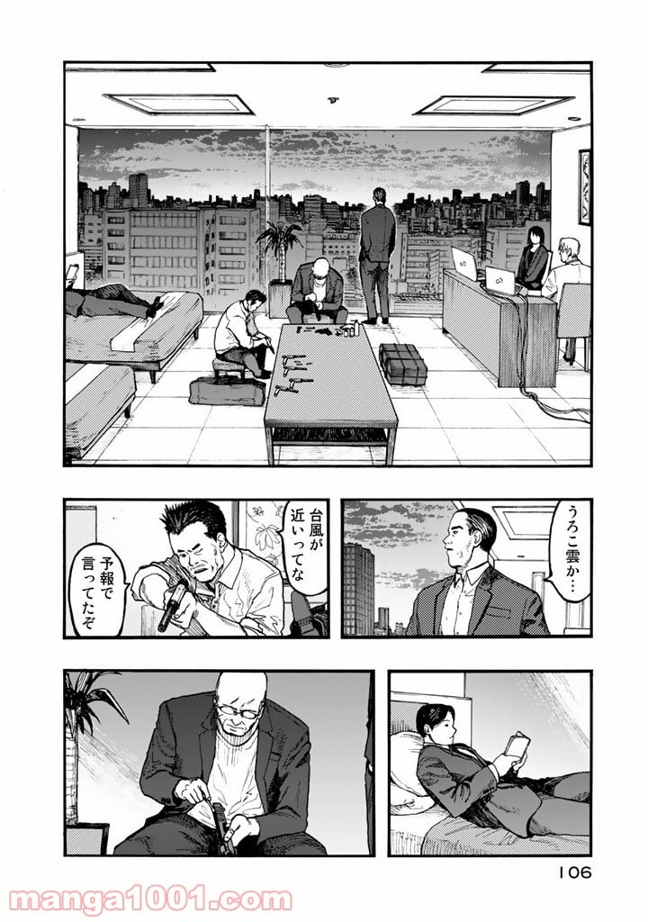 AJIN 亜人 - 第31話 - Page 18