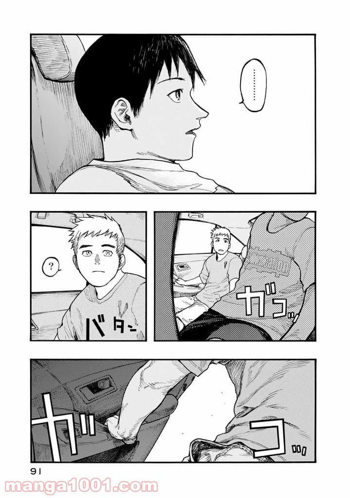 AJIN 亜人 - 第31話 - Page 3