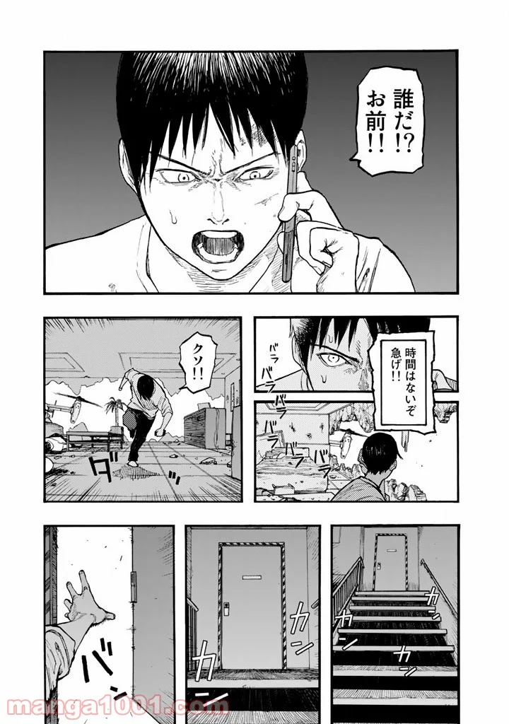 AJIN 亜人 - 第31話 - Page 33