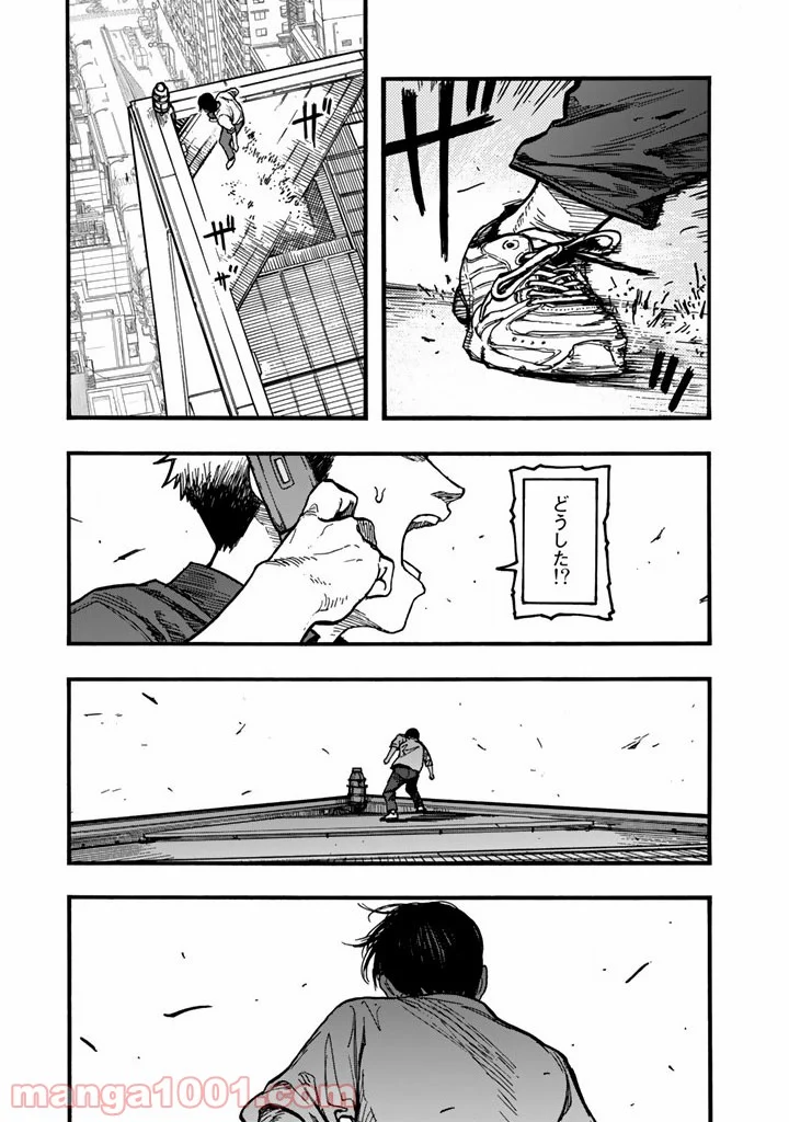 AJIN 亜人 - 第31話 - Page 37