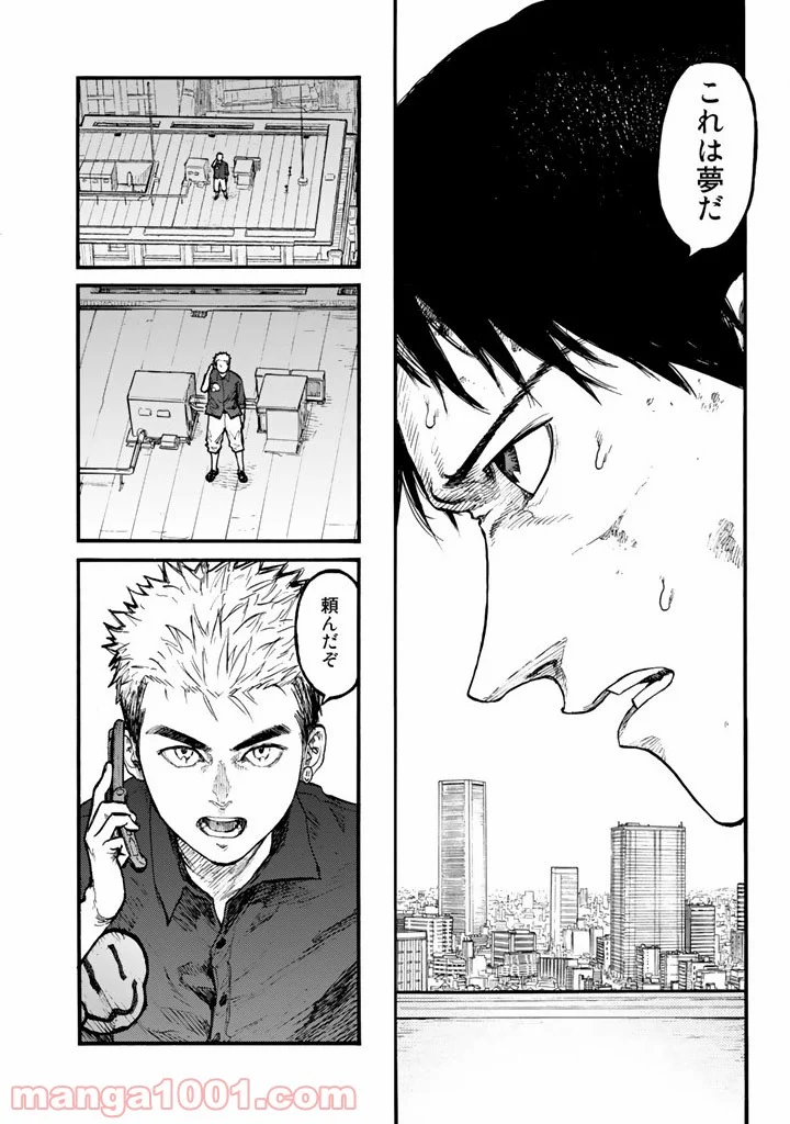 AJIN 亜人 - 第31話 - Page 40