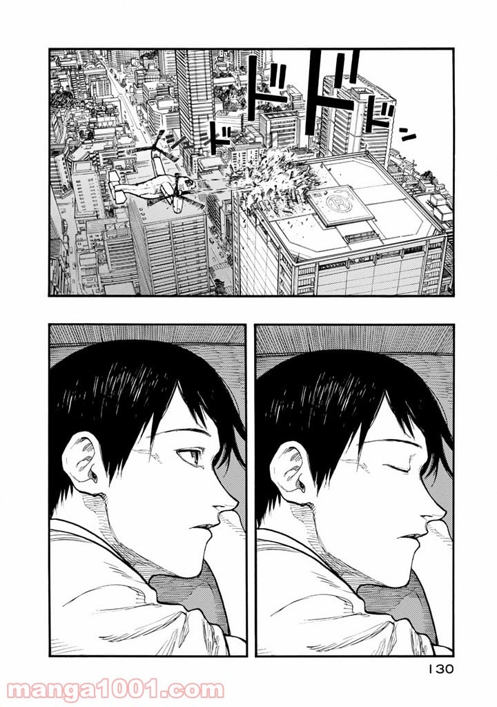 AJIN 亜人 - 第31話 - Page 42