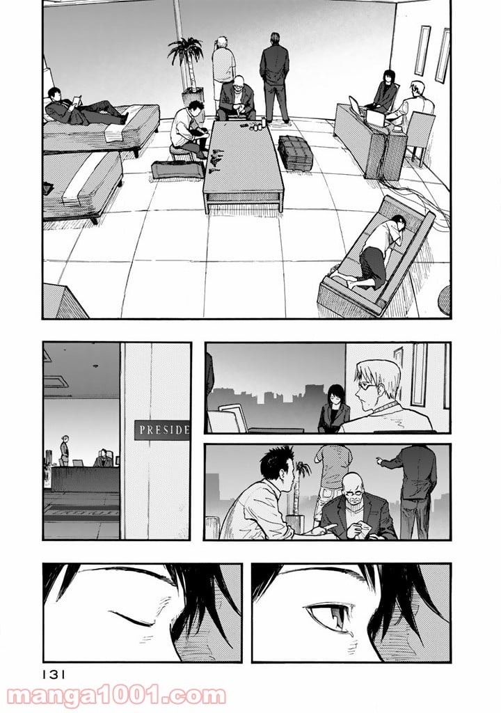 AJIN 亜人 - 第31話 - Page 43