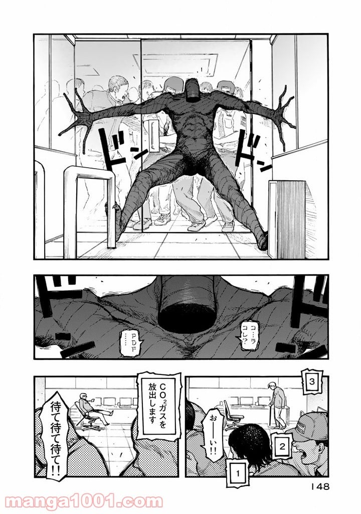 AJIN 亜人 - 第32話 - Page 12