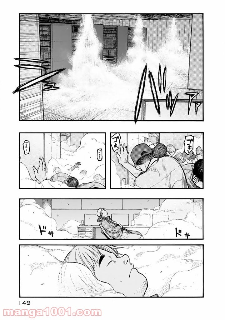 AJIN 亜人 - 第32話 - Page 13