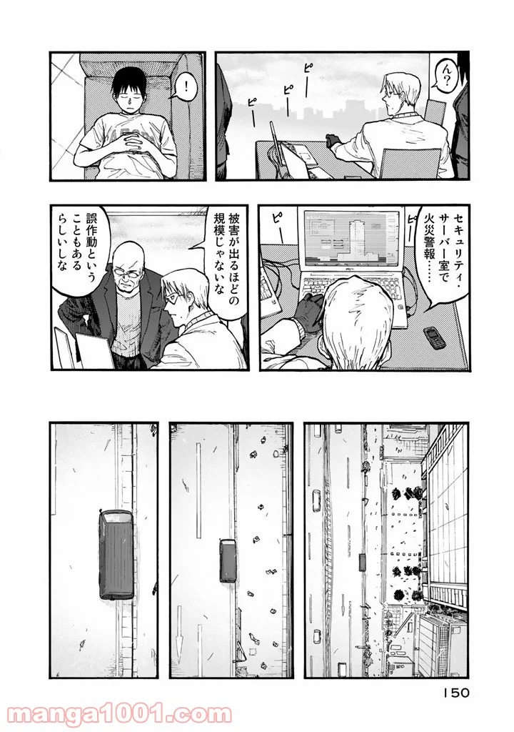 AJIN 亜人 - 第32話 - Page 14