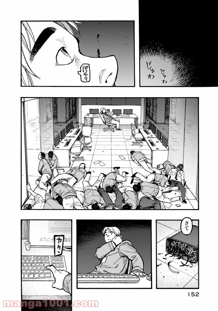 AJIN 亜人 - 第32話 - Page 16