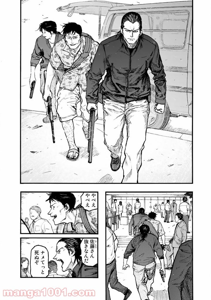 AJIN 亜人 - 第32話 - Page 20