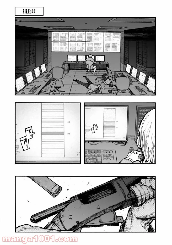 AJIN 亜人 - 第33話 - Page 1