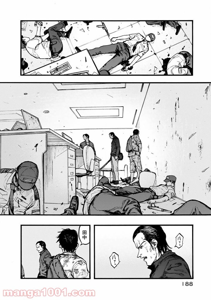 AJIN 亜人 - 第33話 - Page 16