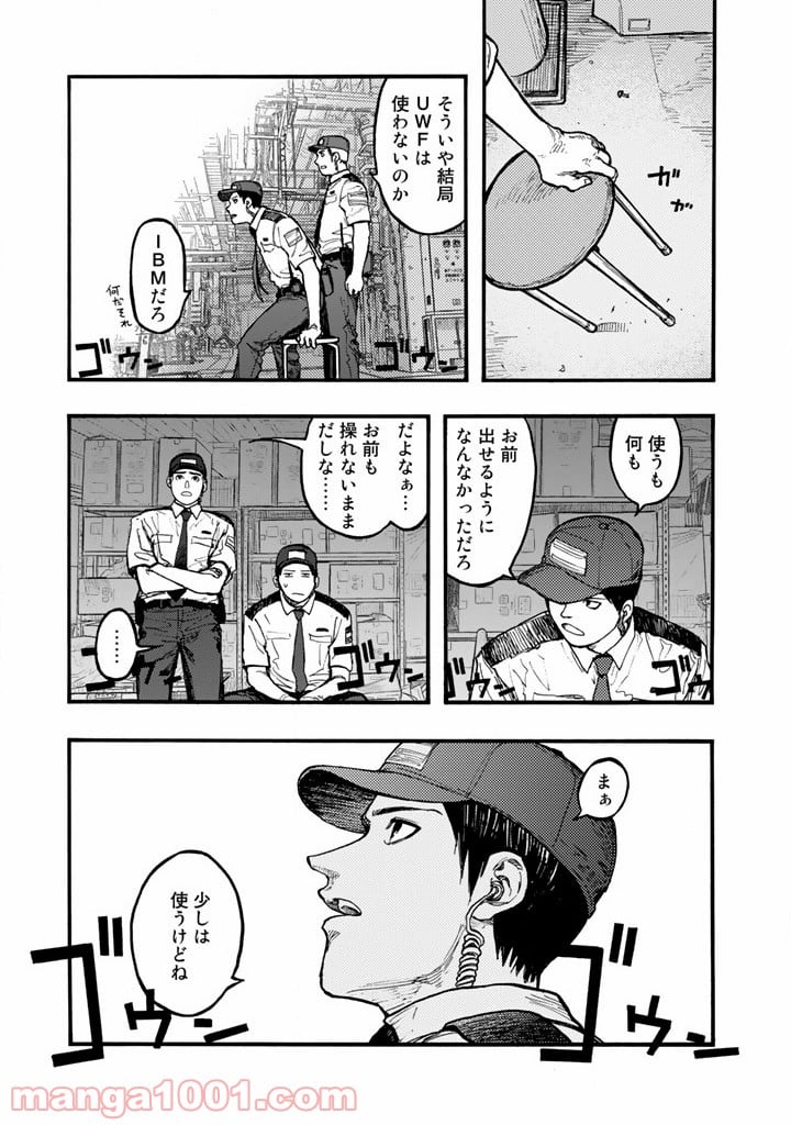 AJIN 亜人 - 第33話 - Page 27