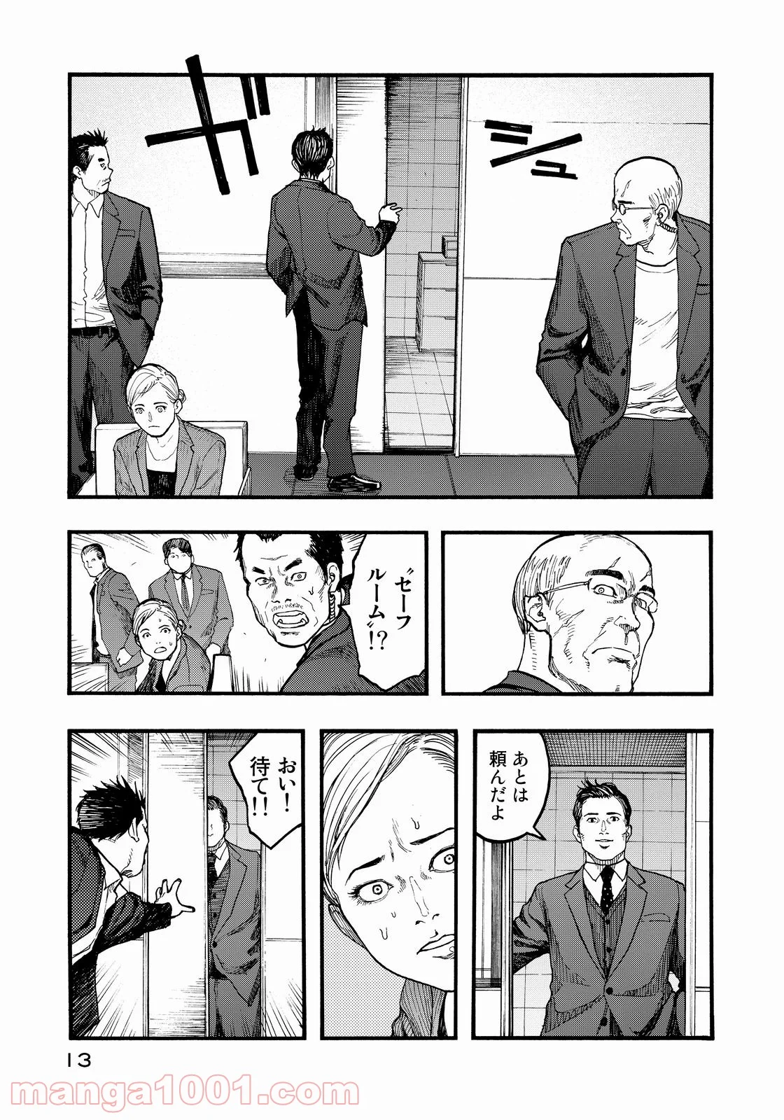 AJIN 亜人 - 第34話 - Page 13