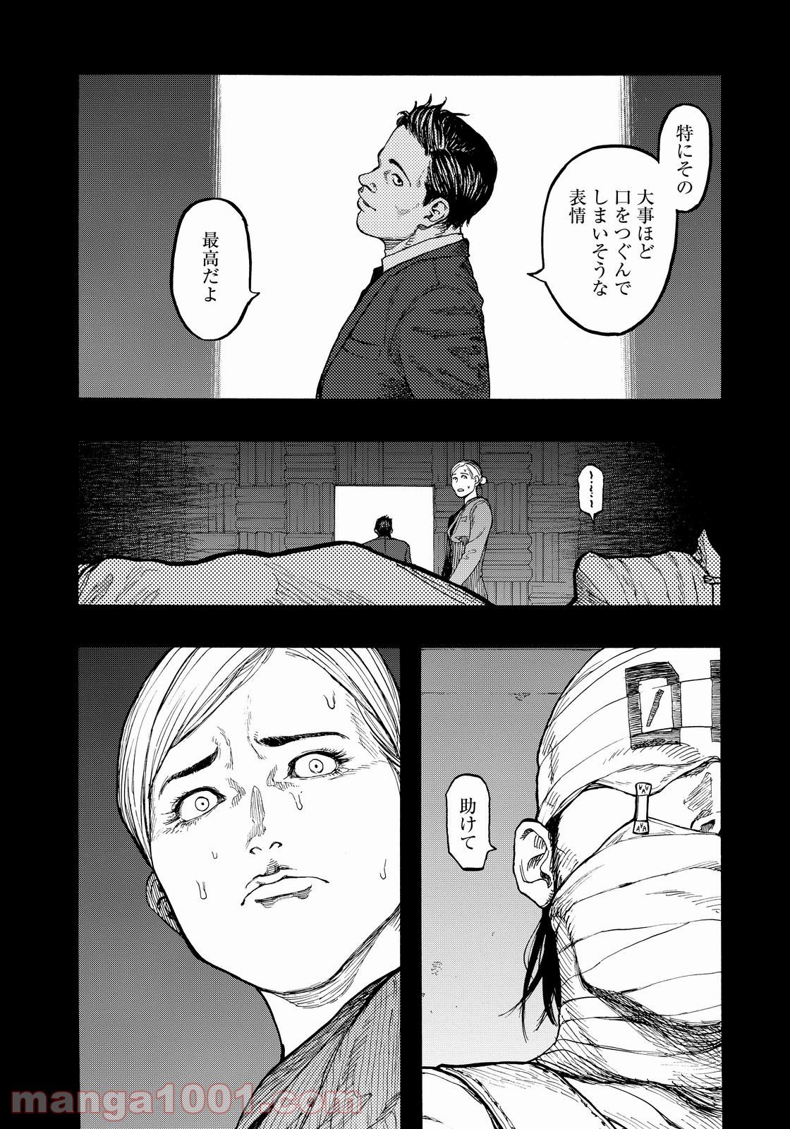 AJIN 亜人 - 第34話 - Page 16