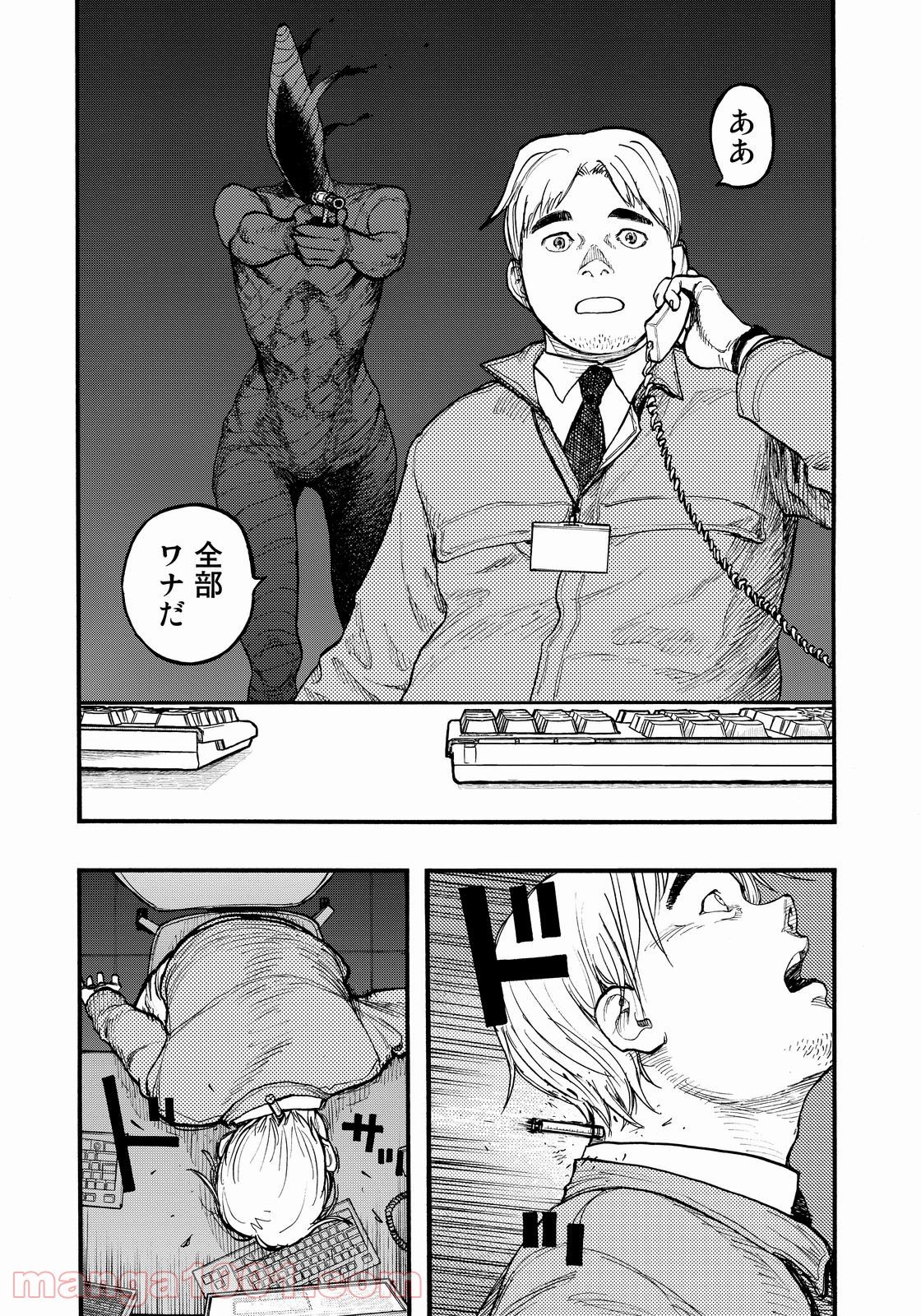 AJIN 亜人 - 第34話 - Page 25