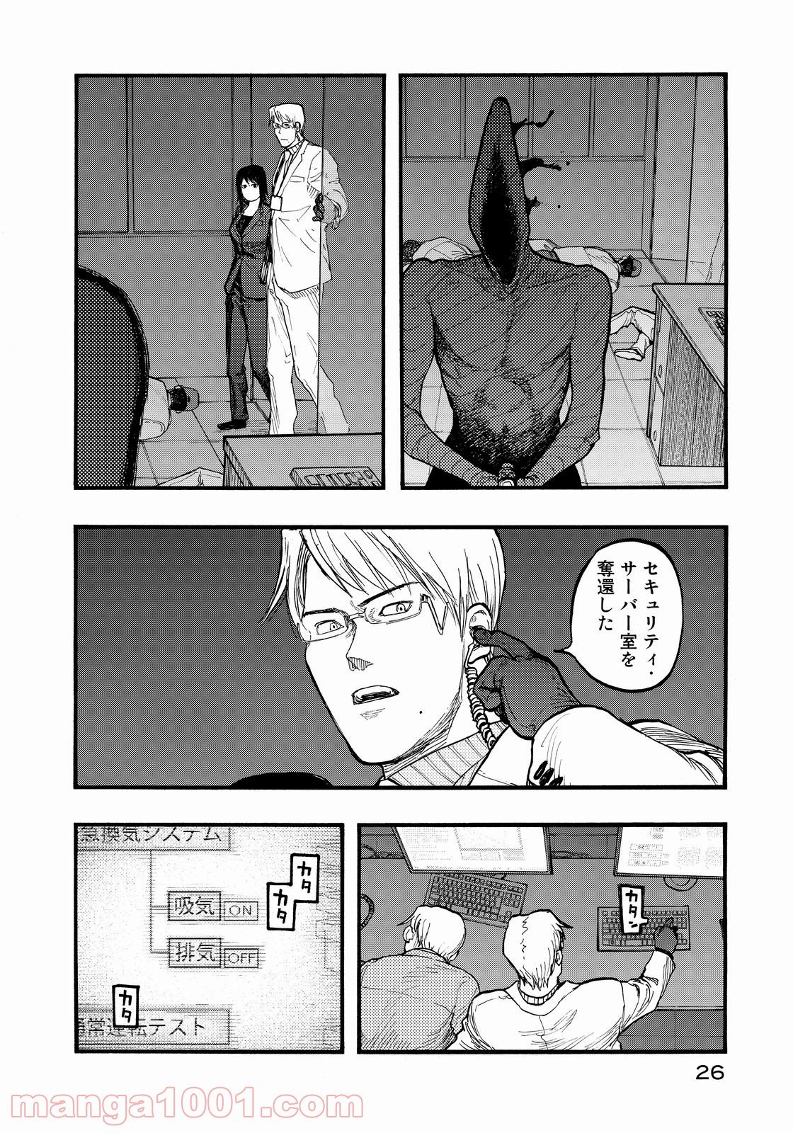 AJIN 亜人 - 第34話 - Page 26