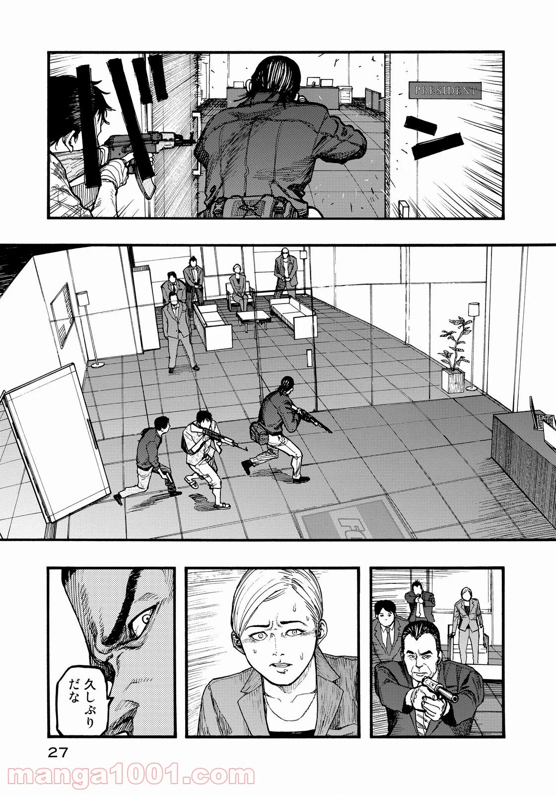 AJIN 亜人 - 第34話 - Page 27