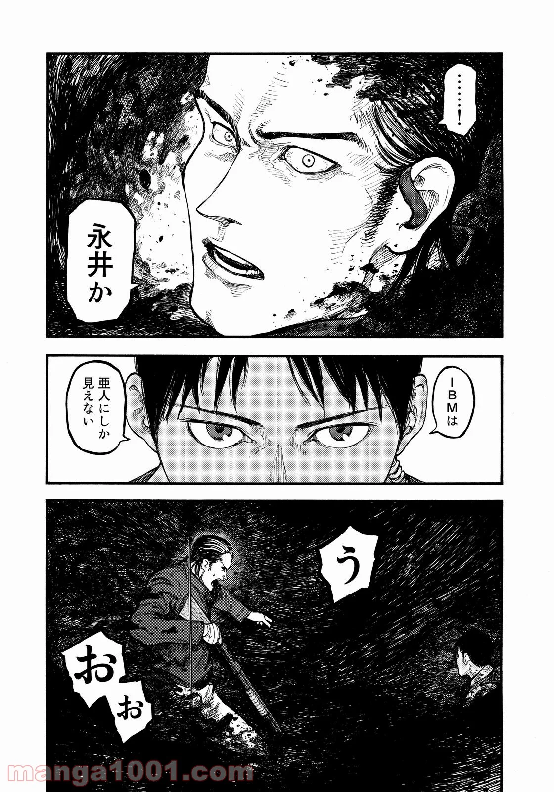 AJIN 亜人 - 第34話 - Page 35