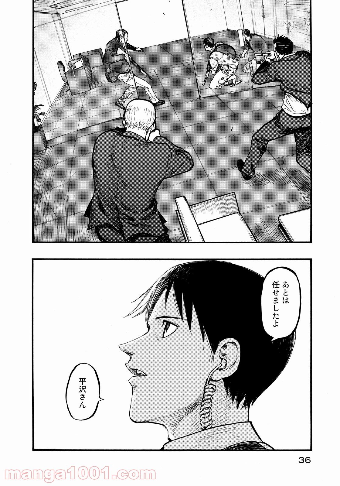 AJIN 亜人 - 第34話 - Page 36