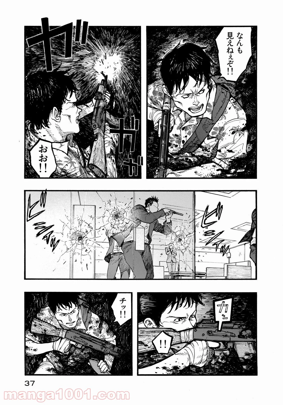 AJIN 亜人 - 第34話 - Page 37