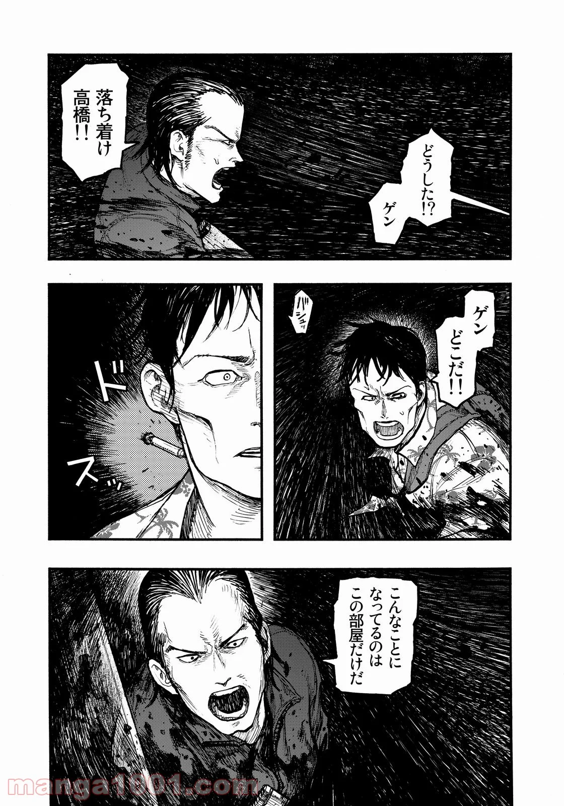 AJIN 亜人 - 第34話 - Page 39