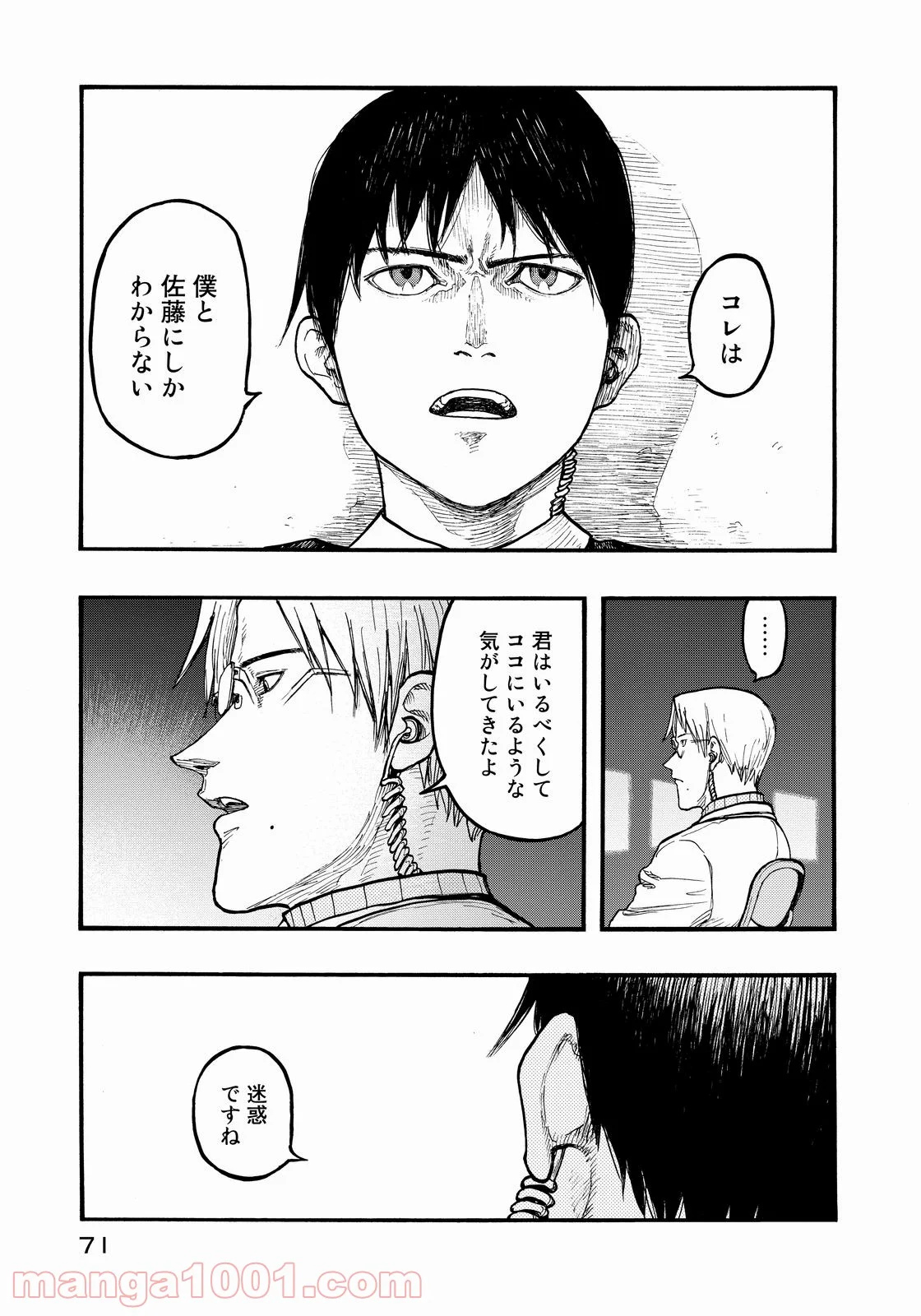 AJIN 亜人 - 第35話 - Page 27