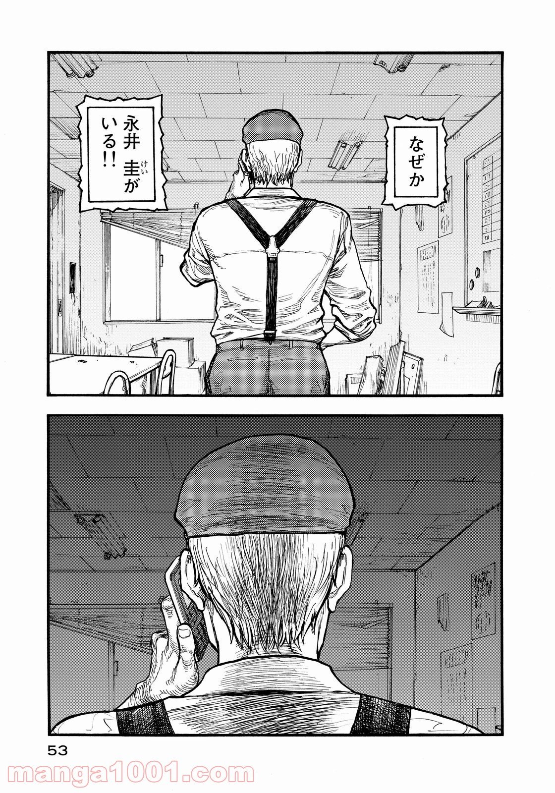 AJIN 亜人 - 第35話 - Page 9