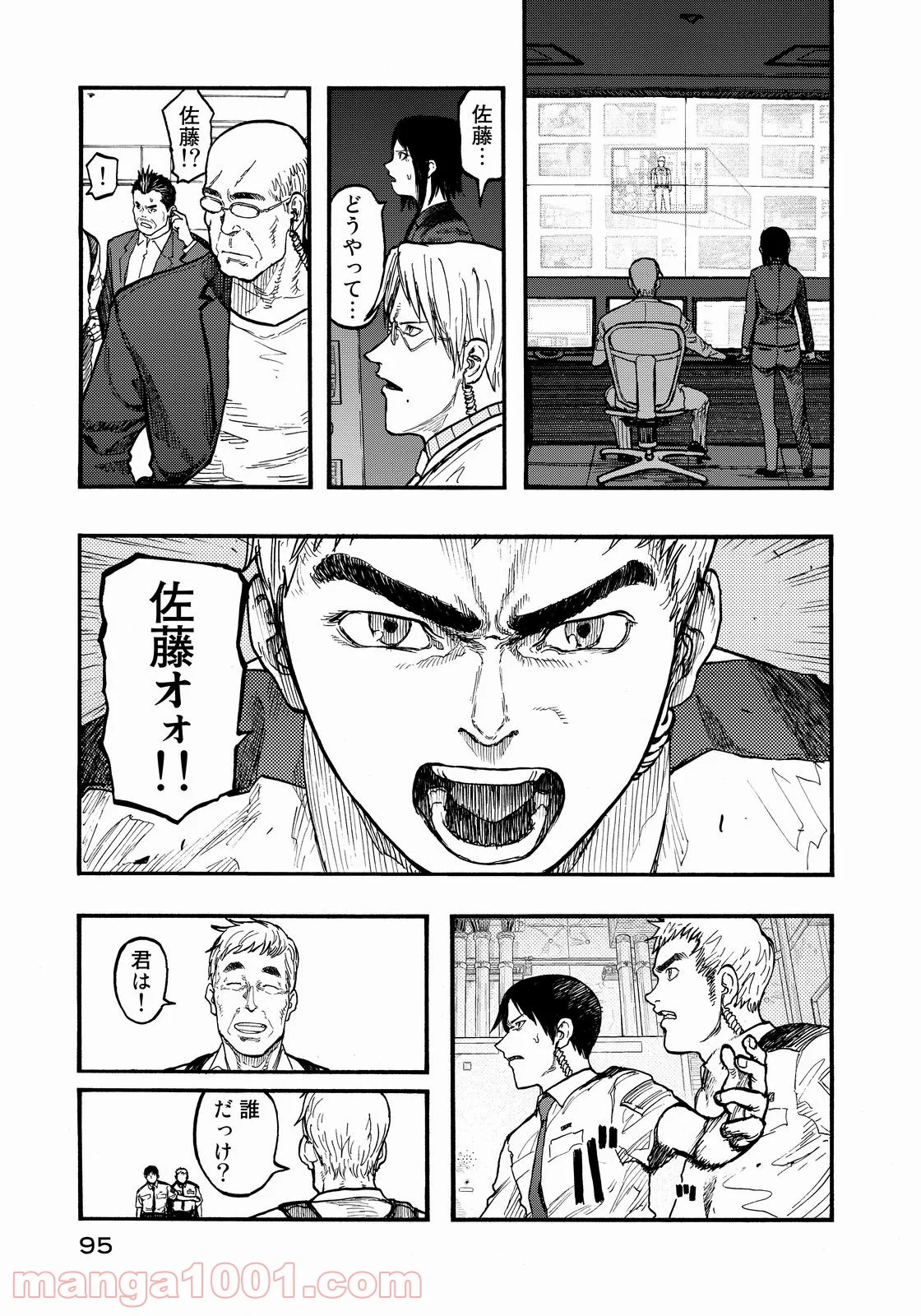 AJIN 亜人 - 第36話 - Page 11