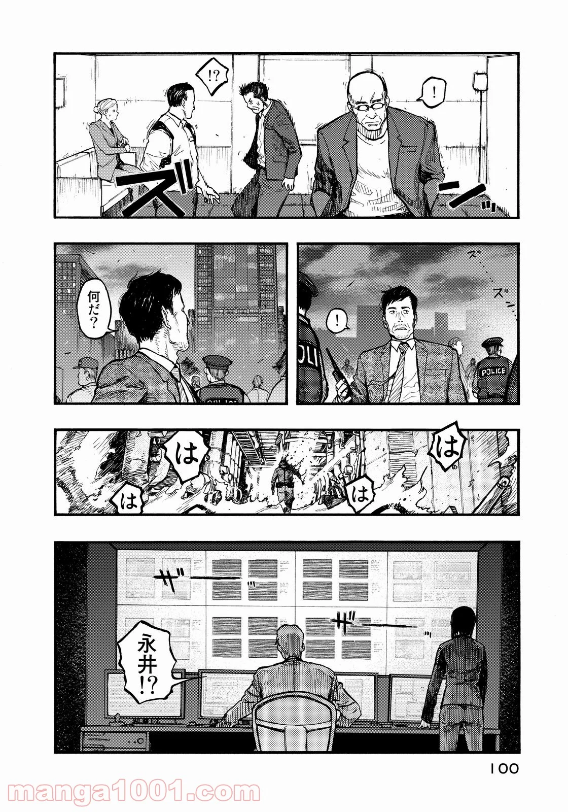 AJIN 亜人 - 第36話 - Page 16