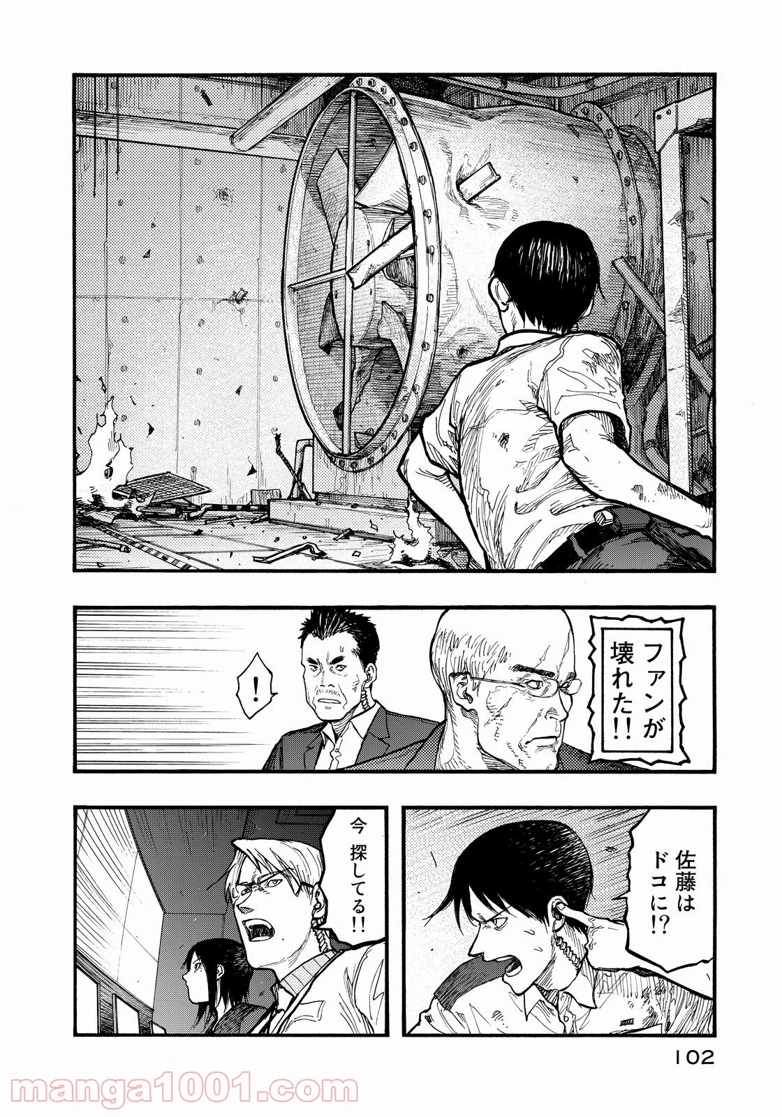 AJIN 亜人 - 第36話 - Page 18