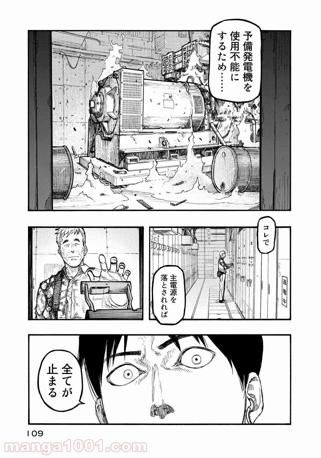 AJIN 亜人 - 第36話 - Page 25