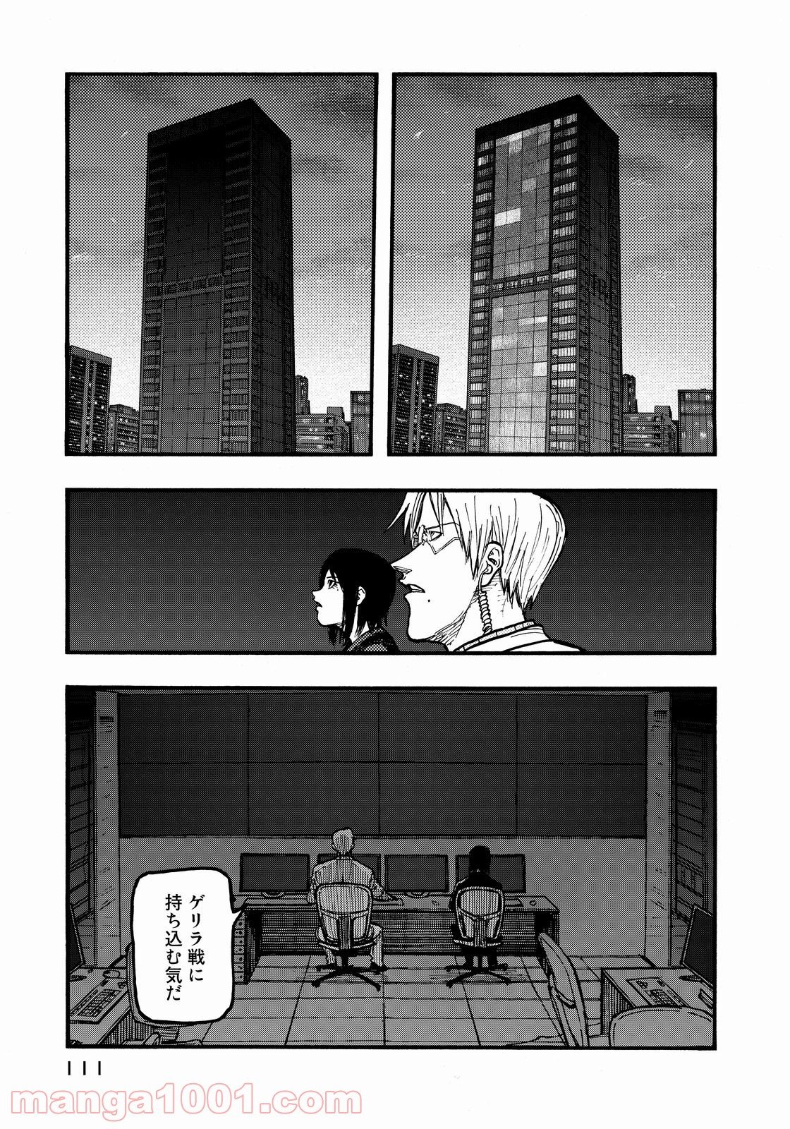 AJIN 亜人 - 第36話 - Page 27