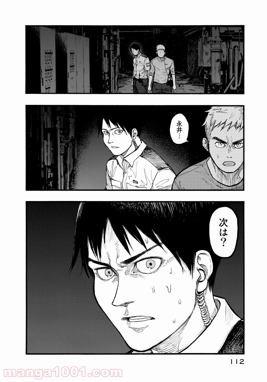 AJIN 亜人 - 第36話 - Page 28