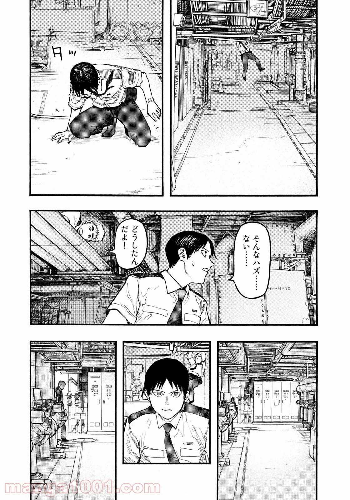 AJIN 亜人 - 第36話 - Page 5