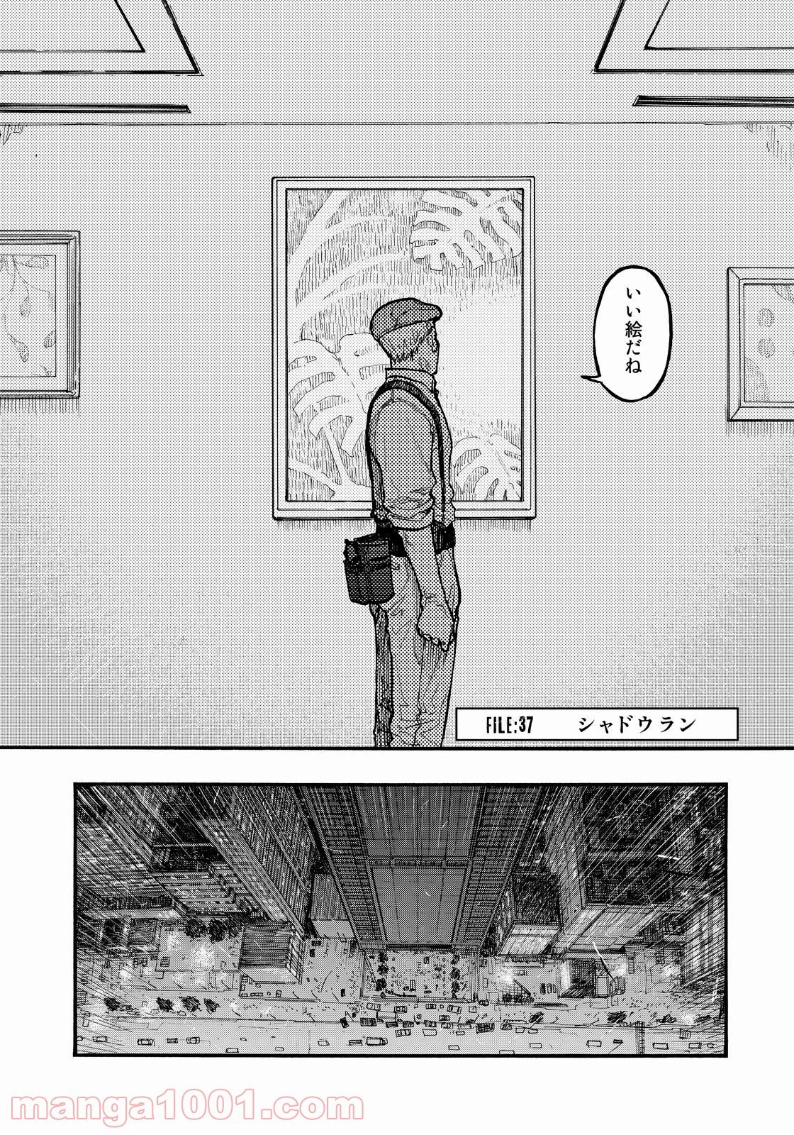 AJIN 亜人 - 第37話 - Page 2