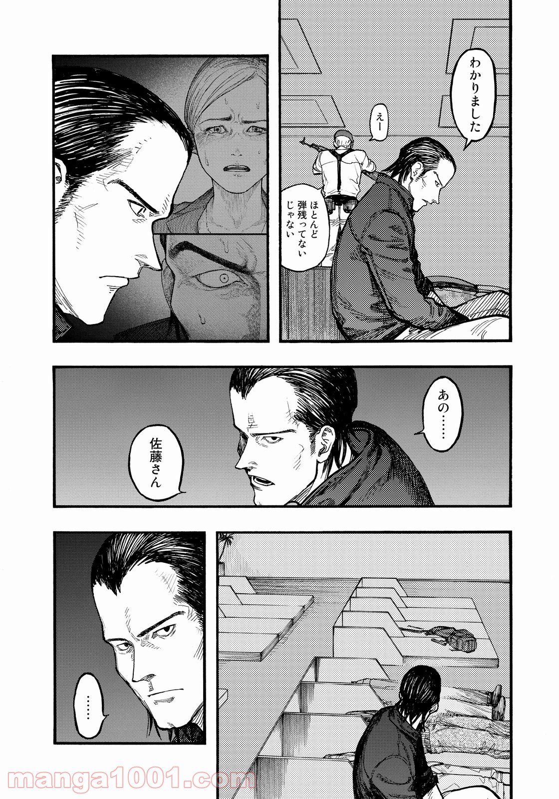 AJIN 亜人 - 第37話 - Page 12