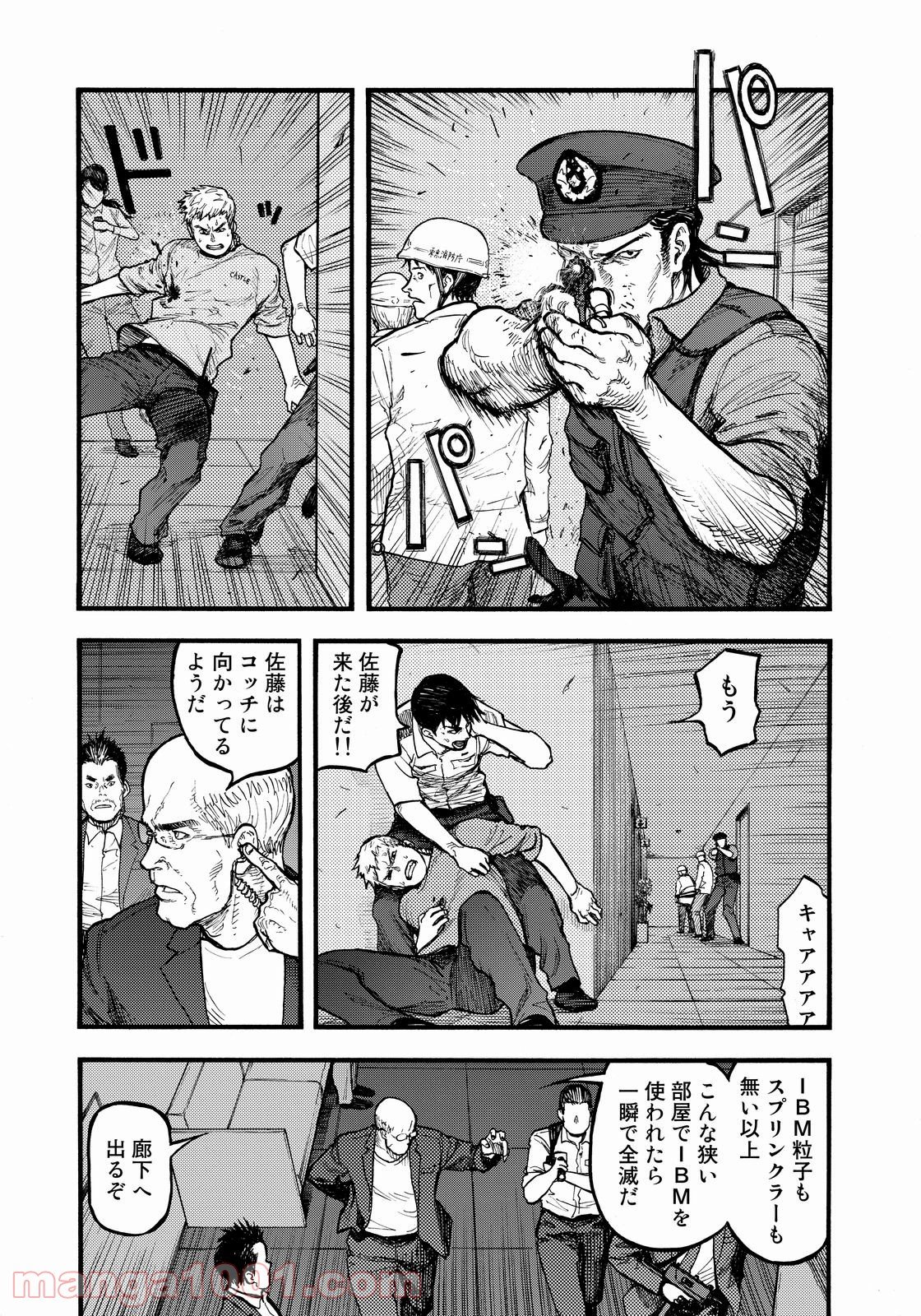 AJIN 亜人 - 第37話 - Page 17