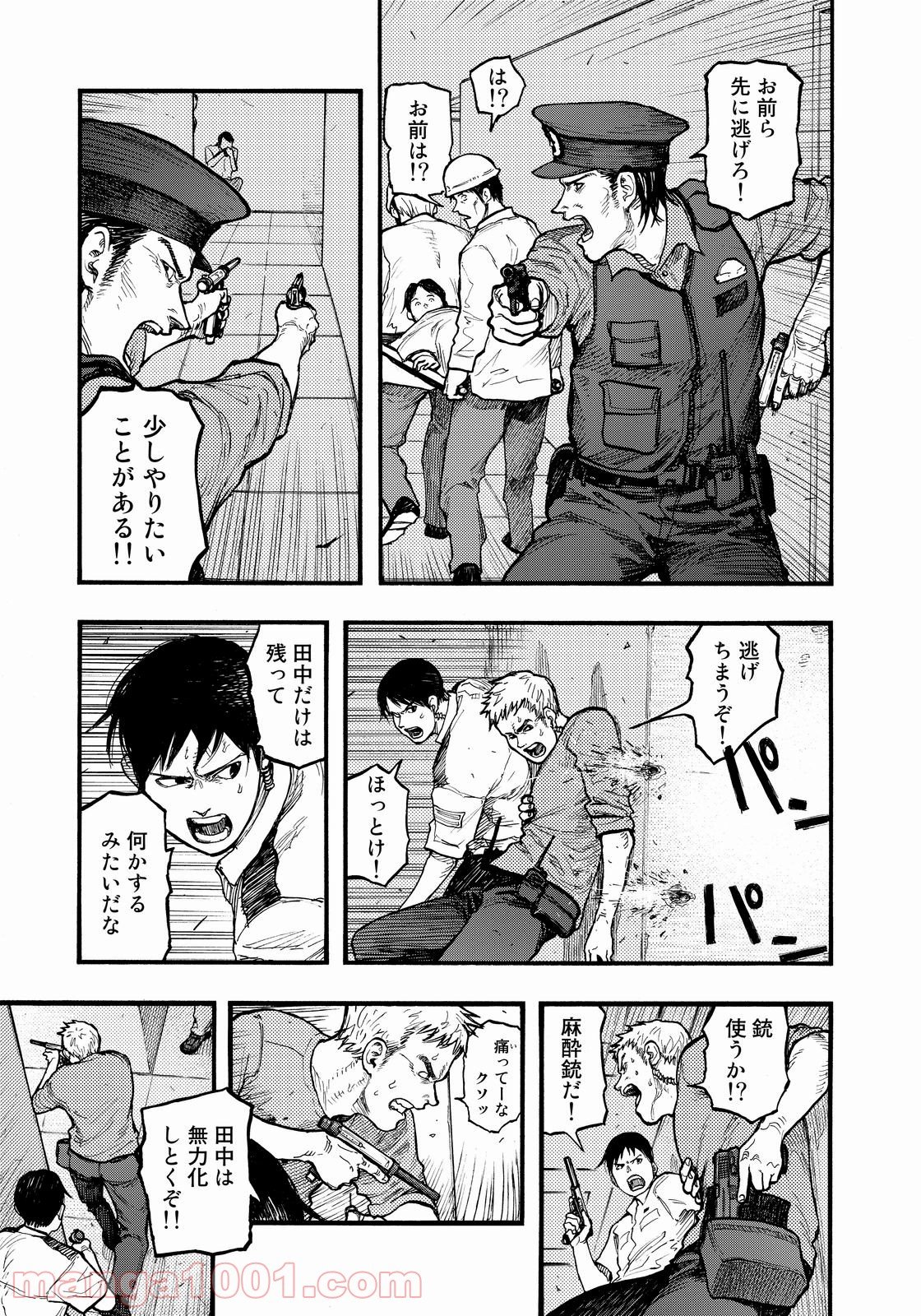 AJIN 亜人 - 第37話 - Page 19