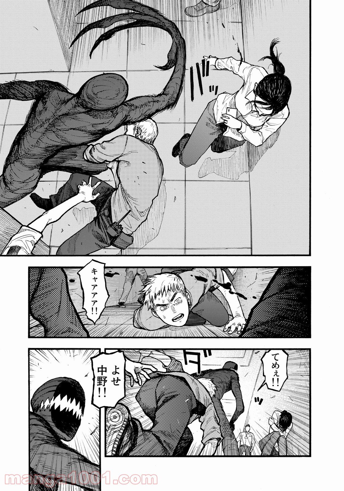 AJIN 亜人 - 第37話 - Page 21