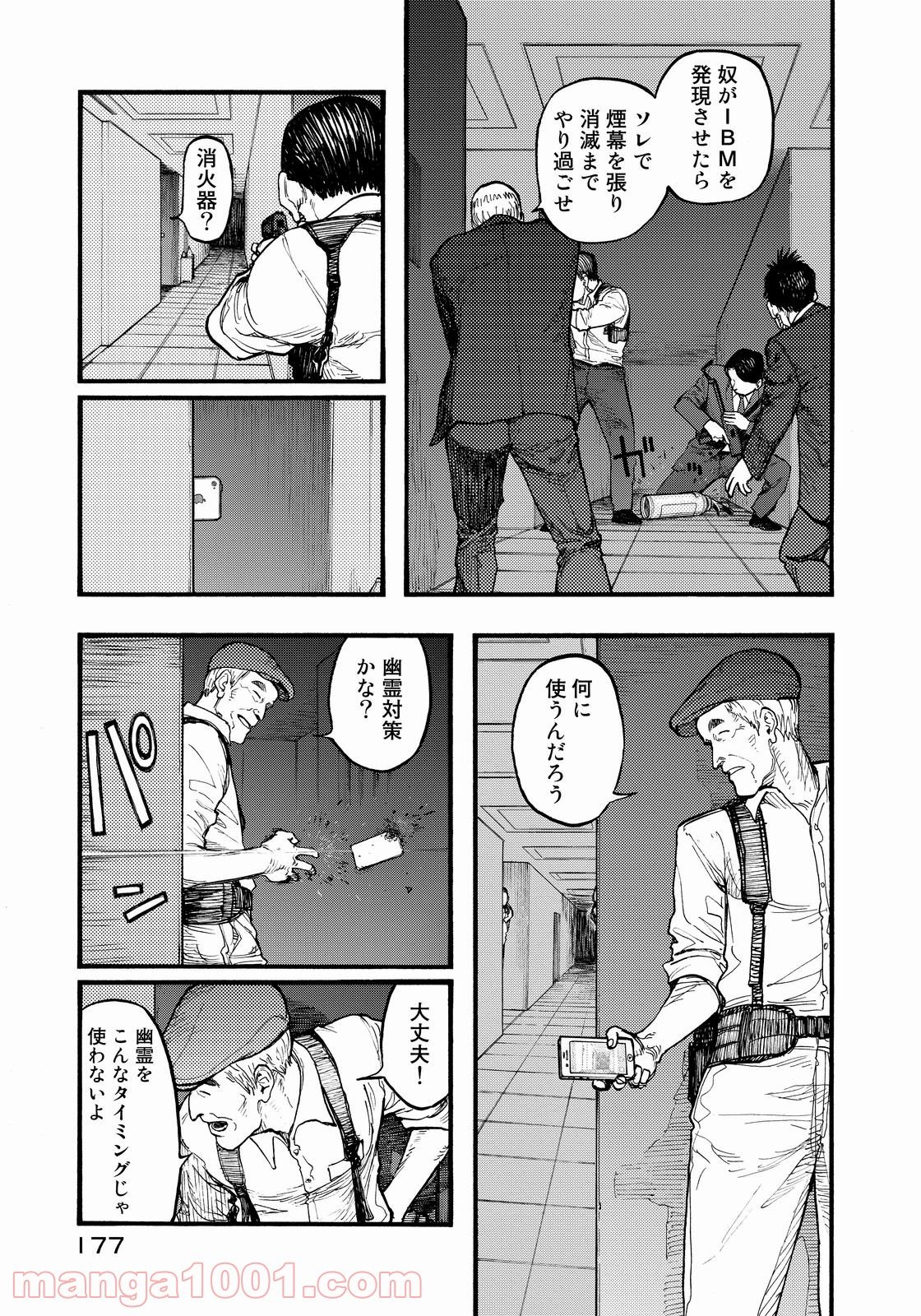 AJIN 亜人 - 第38話 - Page 19