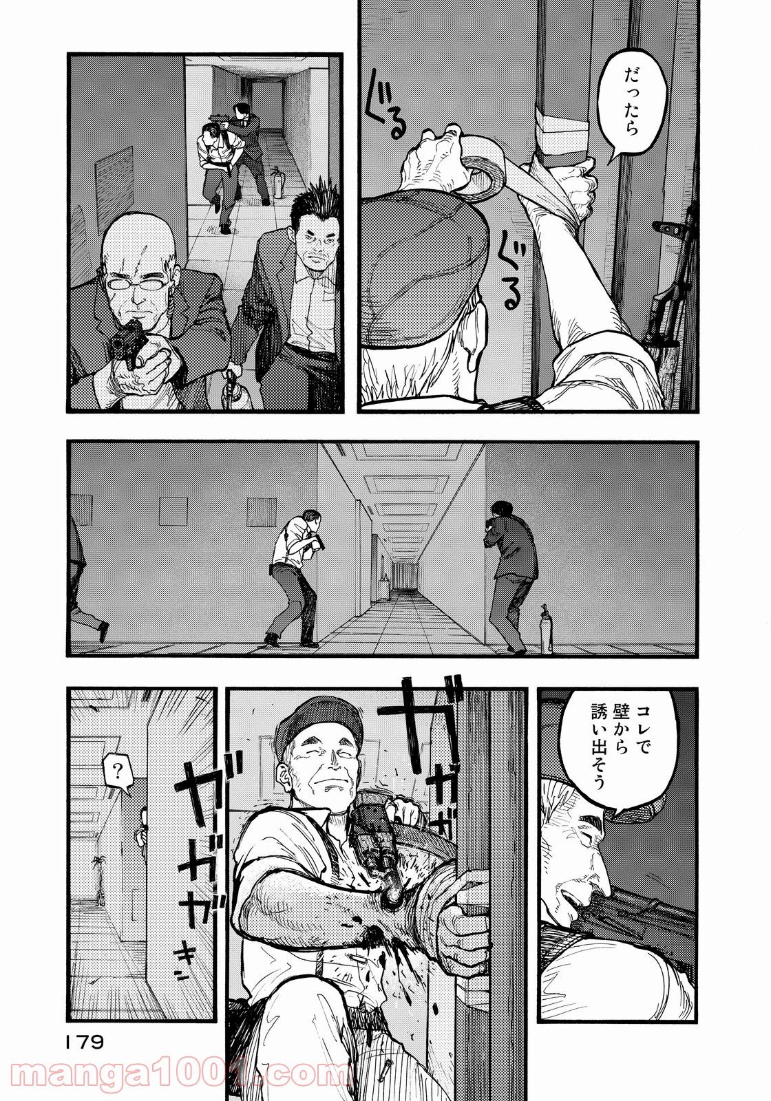 AJIN 亜人 - 第38話 - Page 21