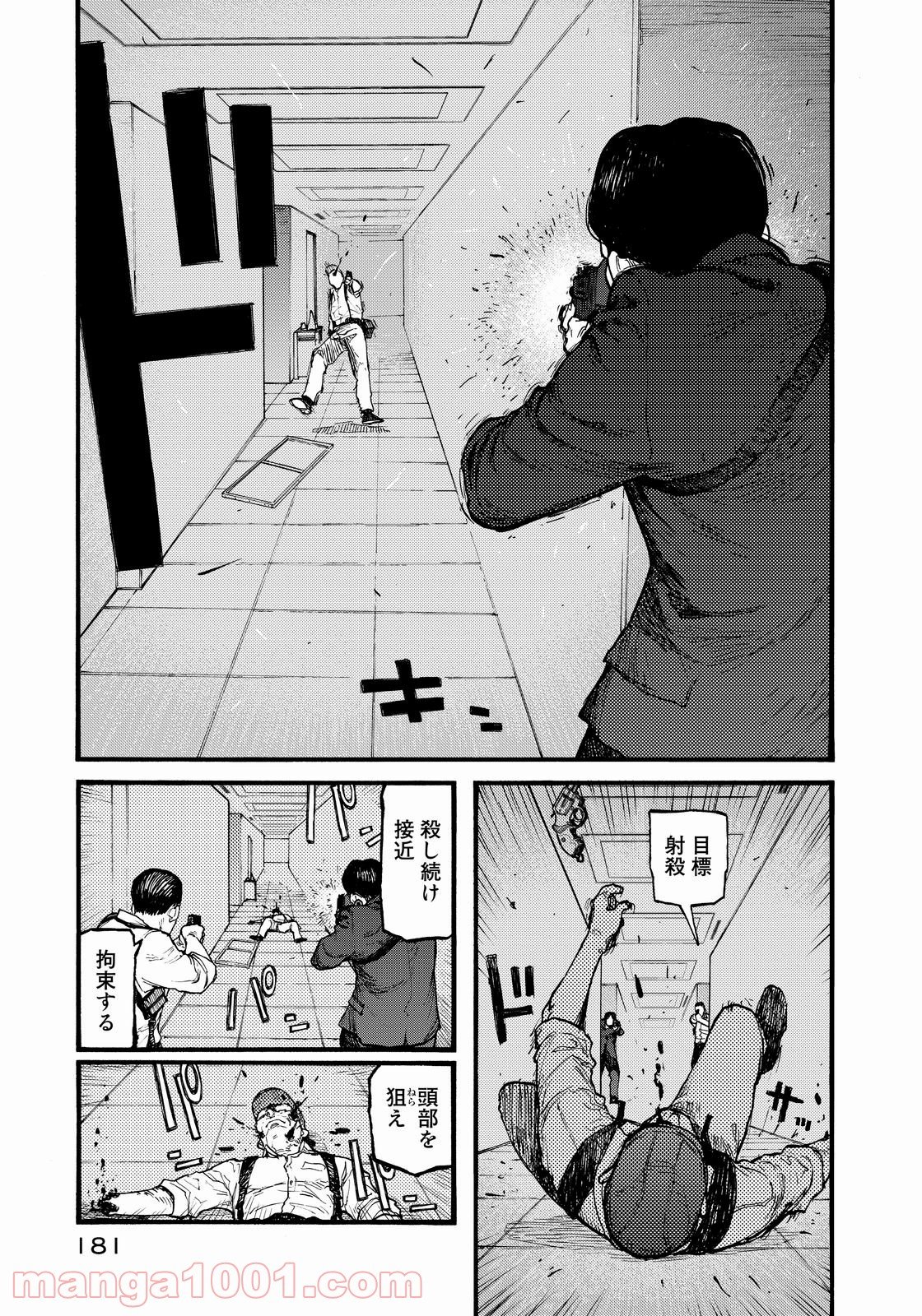 AJIN 亜人 - 第38話 - Page 23