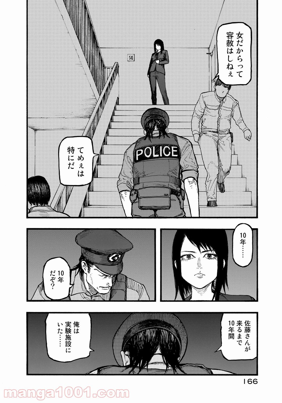 AJIN 亜人 - 第38話 - Page 8